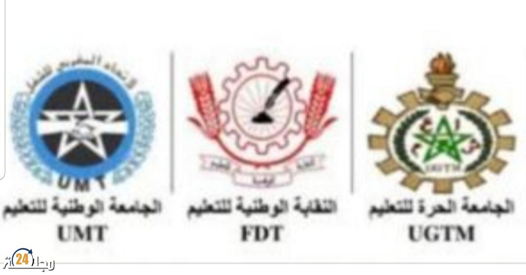 التنسيق النقابي الثلاثي بالجديدة يصدر بيانا ويطالبون مديرية التعليم بتنفيذ إلتزاماتها
