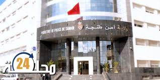 أمن طنجة يوقف شخصا متلبس بحيازة وترويج أقراص مخدرة