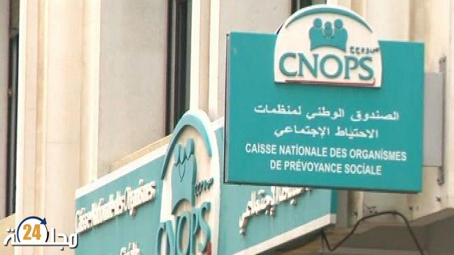 صندوق كنوبس يتخذ هذه التدابير الجديدة