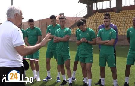 استعدادا لمباراة ملاوي: اسود الأطلس في أول حصة تدريبية مغلقة