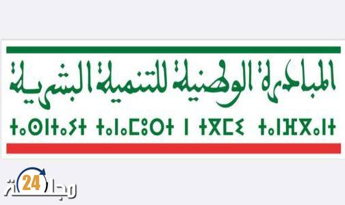 بوجدور.. المبادرة الوطنية للتنمية البشرية تخصص أزيد من 6.2 ملايين درهم لدعم التعليم