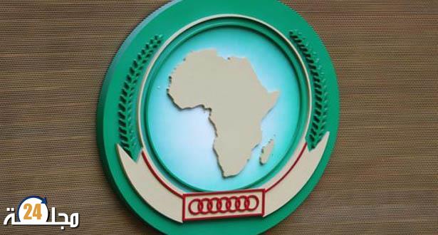 الاتحاد الإفريقي.. بدء أشغال الدورة العادية الـ 43 للجنة الممثلين الدائمين بمشاركة المغرب