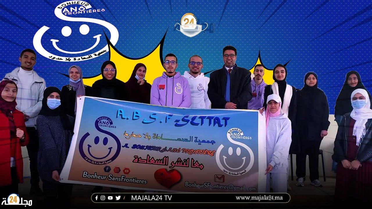 بالفيديو..دورة تكوينية بسطات حول المهارات المراجعة الذكية و الإستعدادات للإختبارات