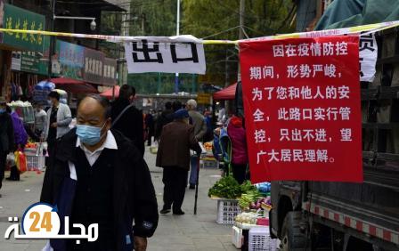 إقالة مسؤولين في مدينة شيآن الصينية بسبب تفشي كوفيد-19 فيها