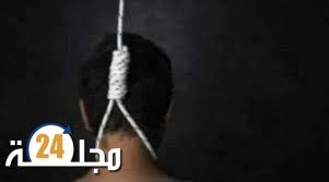 العثور على سجين مشنوق داخل غرفته