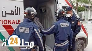 فرقة محاربة العصابات بطنجة تسقط مشتبه فيهم بالاتجار بالكوكايين