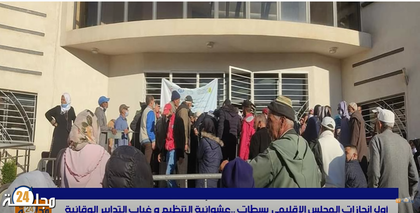 بالفيديو..أول إنجازات المجلس الإقليمي بسطات ..عشوائية التنظيم و غياب التدابير الوقائية في حملة “الجلالة