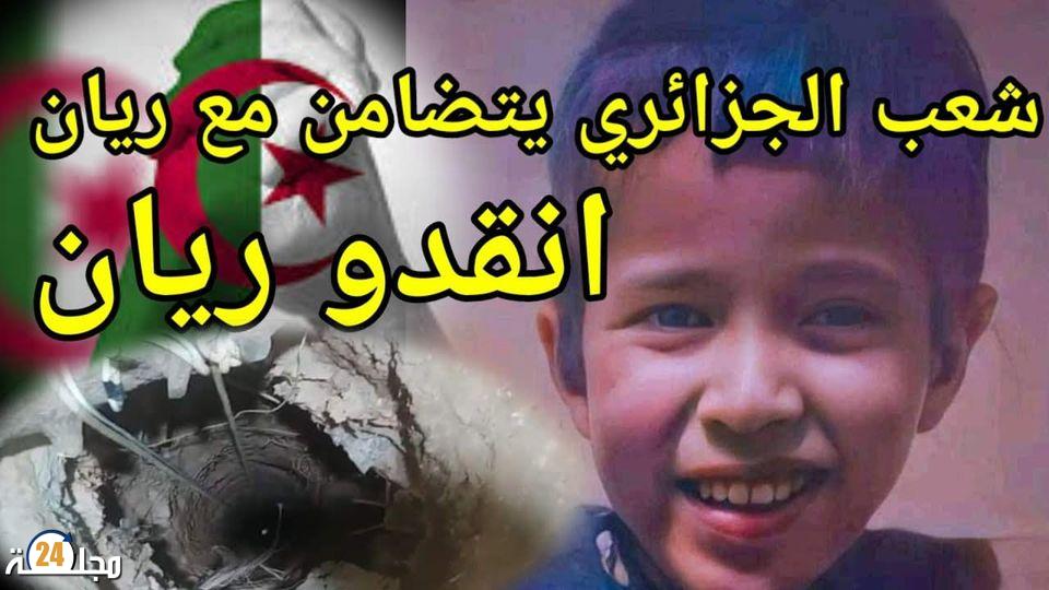 ما أفسدته الرياضة والسياسة سيصلحه ريان بإذن الله تعالى