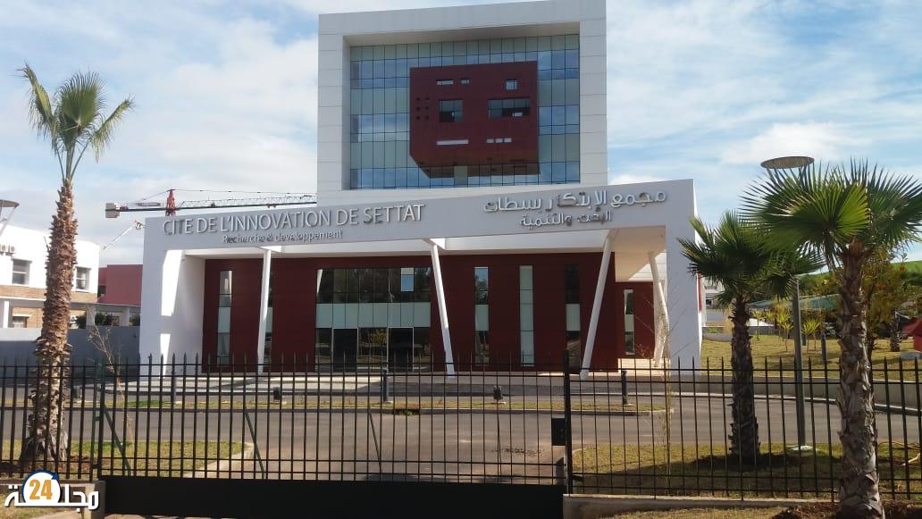 جامعة الحسن الأول بسطات تحتل المرتبة الثالثة وطنيا في التصنيف العالمي لجديد للجامعات تايمز هاير