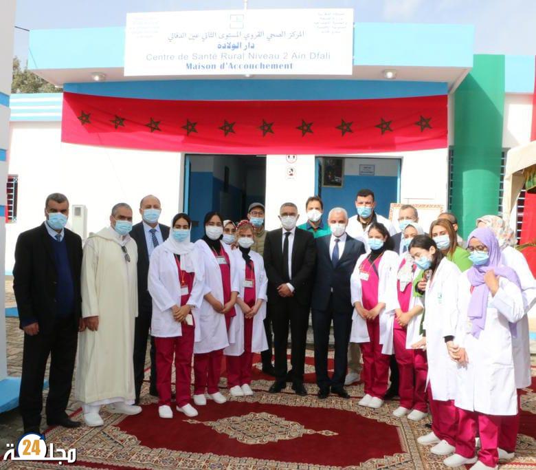 ٱيت الطالب يعطي انطلاقة خدمات دار الولادة بعين الدفالي