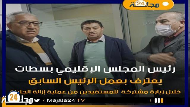 بالفيديو…رئيس المجلس الاقليمي يشيد بعمل القاسمي