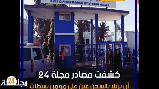 بالفيديو…وفاة سجين في ظروف غامضة قبل وصوله المستشفى