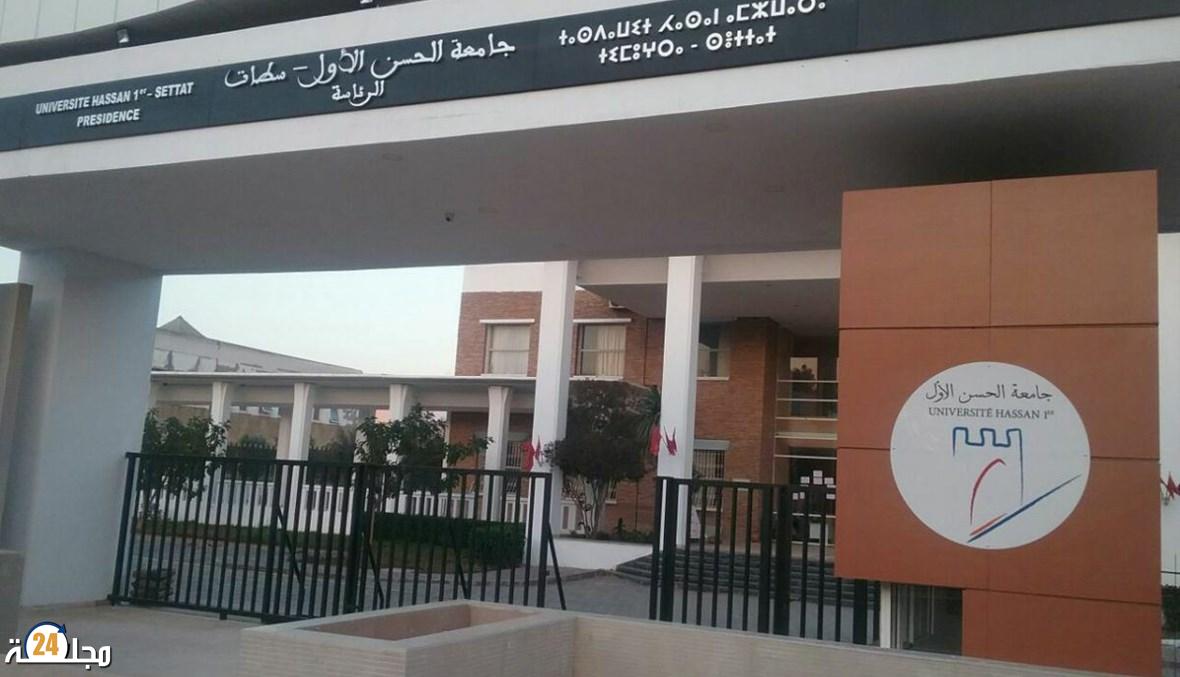 سطات: مستجدات جديدة في قضية “الجنس مقابل النقط”