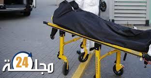 جثة ستيني تستنفر مصالح الأمن بسطات