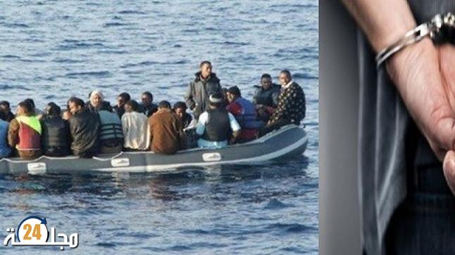 أكادير: توقيف مبحوث عنه وطنيا في تنظيم الهجرة السرية