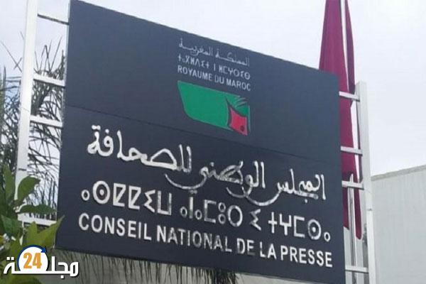 دعوة للإلتزام بأخلاقيات الصحافة في تغطية عملية إنقاذ الطفل ريان