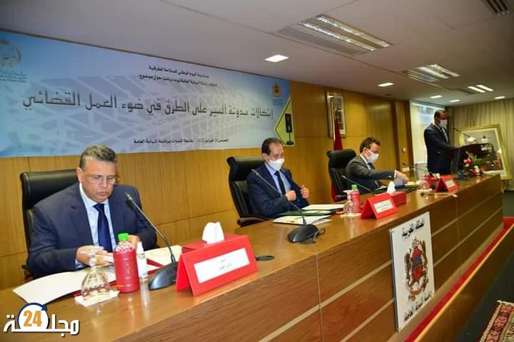 رئاسة النيابة العامة تنظم يوم دراسي بمناسبة اليوم الوطني للسلامة الطرقية