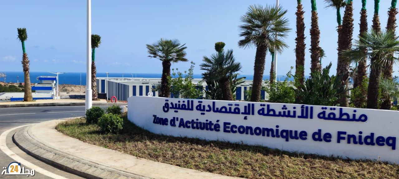بحضور الوالي امهيدية… إفتتاح المنطقة الاقتصادية للفنيدق لتحريك العجلة الاقتصادية وخلق ألف منصب شغل.
