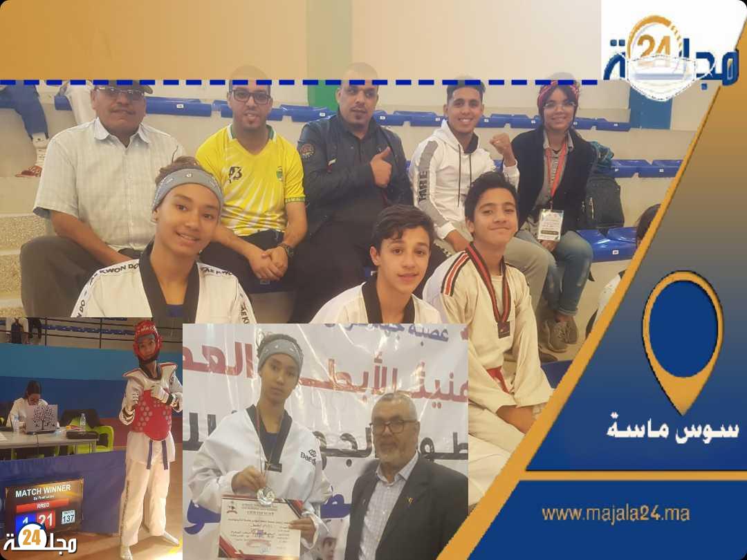 جمعية الأمل للتايكوندو تشارك في البطولة الجهوية بتزنيت