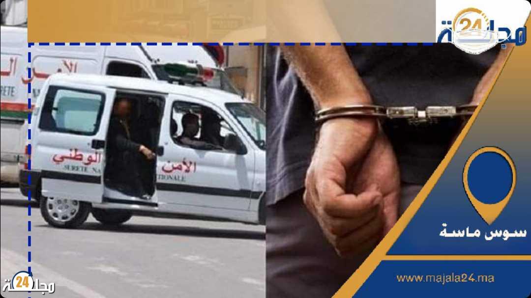 النصـب والابتزاز يوقعان شخصا في قبضة الأمن بأولاد تايمة