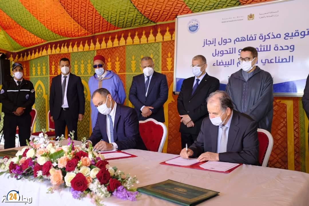 وزير الصناعة و التجارة يشرف على تدشين وحدتين صناعيتين جديدتين لمجموعة كوباك بتارودانت
