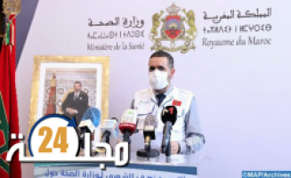 الصحة : استمرار تراجع موجة “أوميكرون” وطنيا بوتيرة سريعة