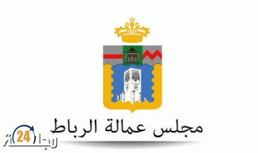 كوفيد 19 .. مجلس عمالة الرباط يعبر عن انخراطه الكلي في استكمال مسار التلقيح