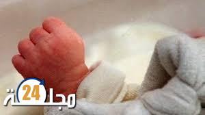 صفرو: العثور على رضيعة حديثة الولادة جثة هامدة داخل حاوية للأزبال