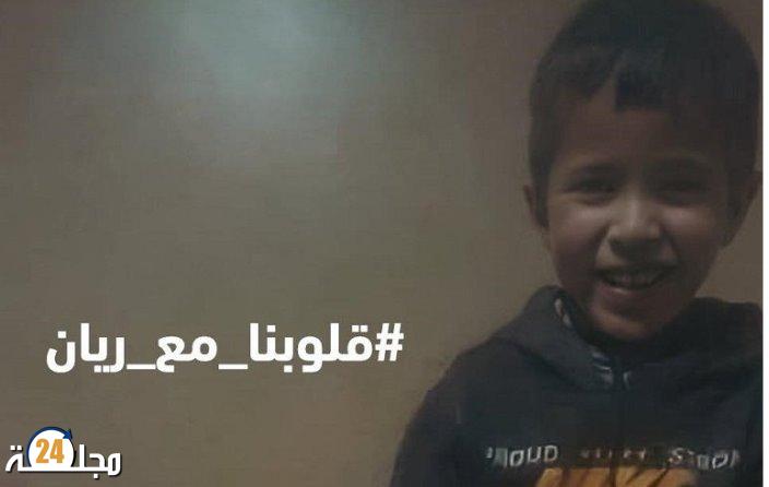 عشوائية إنقاذ الطفل ريان من البئر يؤجج الوضع بإقليم شفشاون