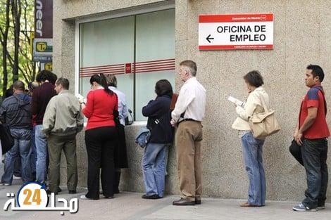 المغاربة على رأس الجالية الأكثر تسجيلا في صندوق الضمان الاجتماعي باسبانيا