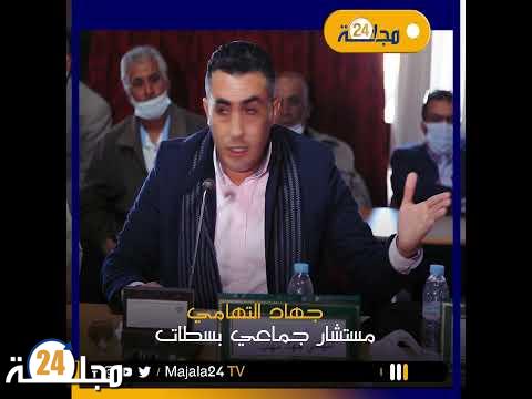 بالفيديو..مداخلة جهاد التهامي حول محطات وقوف السيارات بسطات