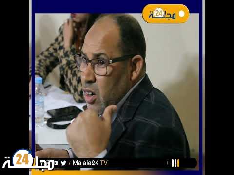 بالفيديو..مداخلة عبد الرحمان العزيزي حول دعم مشاريع الجمعيات