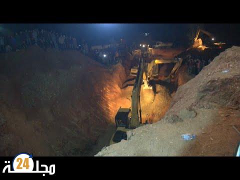 بالفيديو…عمليات الحفر لإنقاذ الطفل ريان تصل لمراحلها الأخيرة والطفل لايزال على قيد الحياة