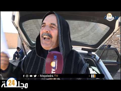 بالفيديو..بوشعيب ثابت مهاجر مغربي من ضواحي سطات….خوتي خداو ليا حقي في الإرث