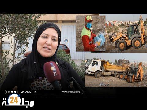 بالفيديو..جماعة سطات تنظم حملة نظافة بشراكة مع شركة اوزون