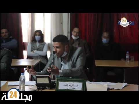 بالفيديو..مداخلة عبد الكريم التيال حول المنشآت الرياضية بسطات خلال دورة فبراير