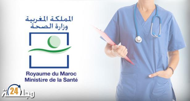 وزارة الصحة تطلق الحملة الوطنية للتوعية والتحسيس بالحمى الروماتيزمية
