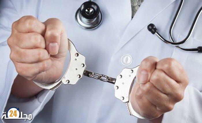 ابتدائية تطوان تدين أطباء مصحة شارع المسيرة بالحبس