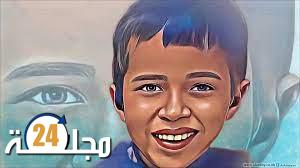 مَـرْثِـيَّـةُ الـرَيـَّــــان
