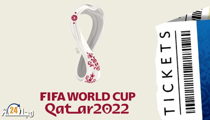 مونديال 2022 ..”فيفا” يتلقى 17 مليون طلب تذكرة