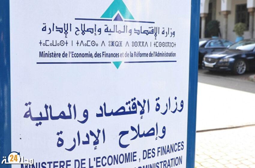 وزارة الاقتصاد والمالية: النشاط الاقتصادي يعود تدريجيا إلى وضعه الاعتيادي
