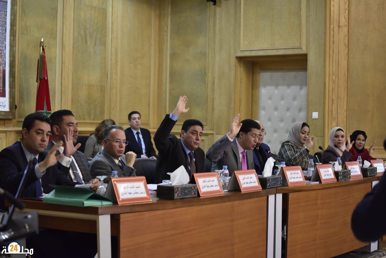 مجلس جهة الشرق يصادق على مشاريع اتفاقيات تواكب التحول الاقتصادي والاجتماعي وتنمية العالم القروي بالجهة