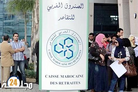 لتفادي خطر الإفلاس.. إخضاع الصندوق المغربي للتقاعد لرقابة الدولة