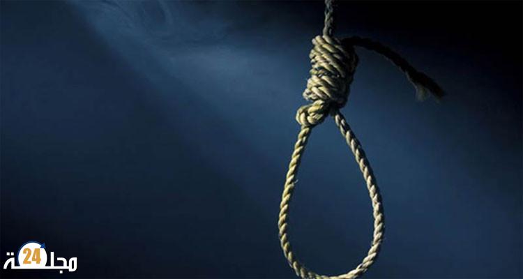 صادم …سيدة تضع حدّا لحياتها شنقا باشتوكة