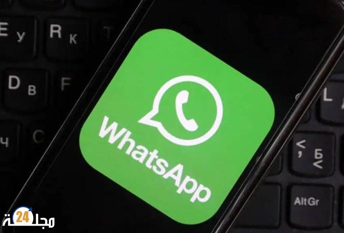 واتساب يواجه عوائق نمو مهمة !