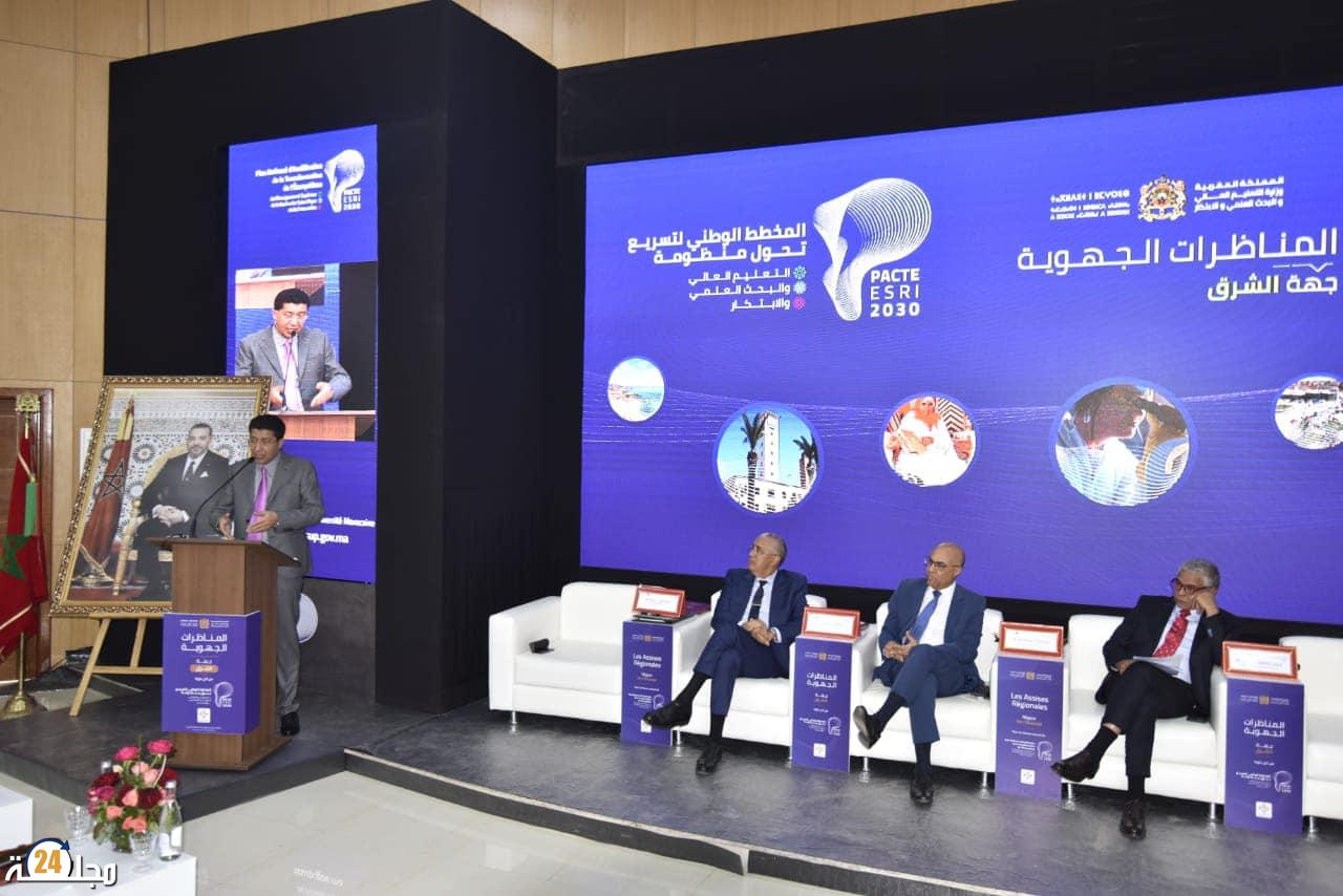 مجلس جهة الشرق يوقع ثلاث اتفاقيات لدعم البحث العلمي