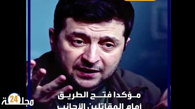 بالفيديو…مغتربون أوكرانيون يعودون للدفاع عن بلدهم