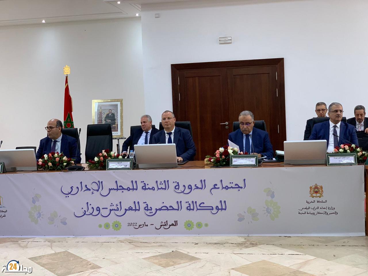 المجلس الإداري للوكالة الحضرية للعرائش-وزان : استعراض المنجزات والتوقعات المستقبلية