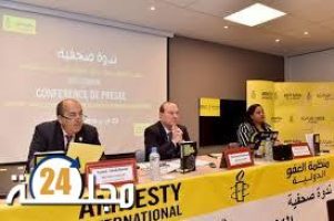 منظمة العفو الدولية بالمغرب تنظم ندوة صحفية