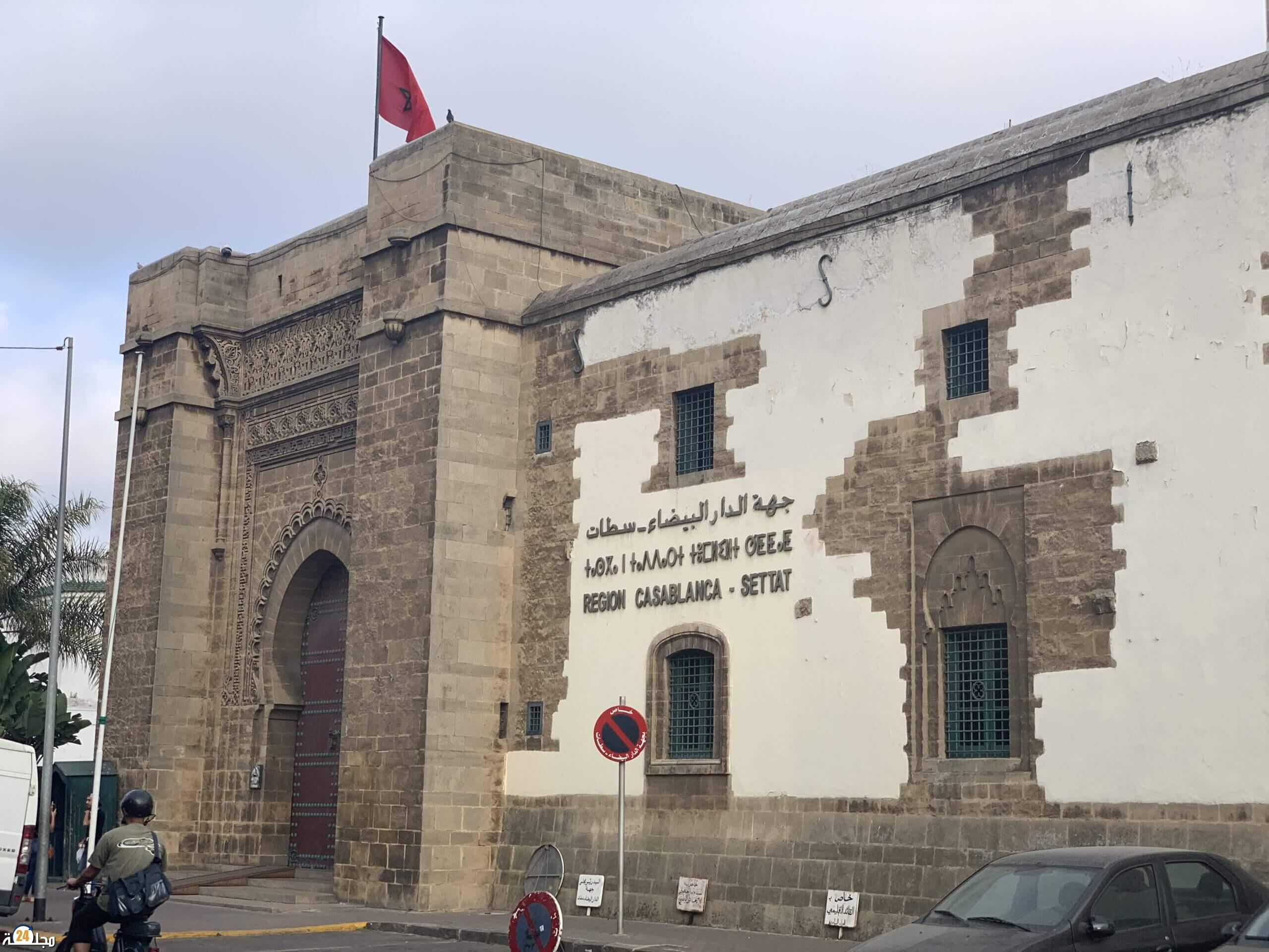 المصادقة على مشاريع بما يفوق 2.9 مليارا بجهة الدار البيضاء_سطات